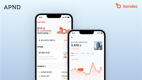 에이판다파트너스 첫 외부 시드 유치…"전환점 기대"_한상민