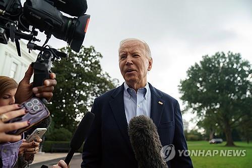 [오전 주요 국제금융뉴스] (4일)_이지윤