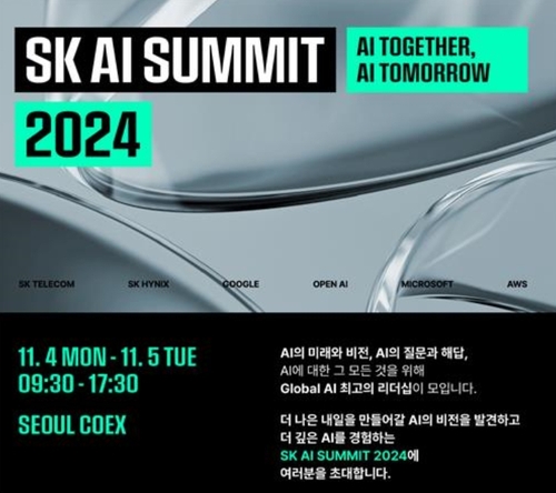 SKT, 최태원 회장 주재 'SK AI 서밋 2024' 개최_최정우
