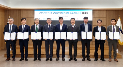 대우건설, 안산 연료전지 발전사업 금융조달 협약_이효지
