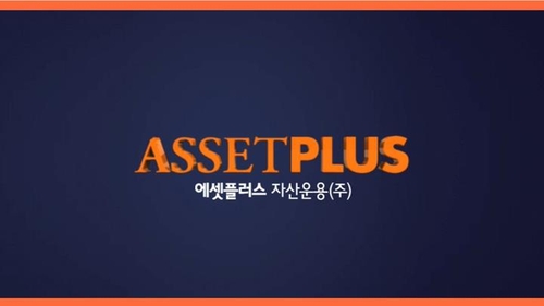 '디딤 굿밸런스' 낸 에셋플러스운용 "지역별 분산투자 가능한 채권혼합형 펀드"_서영태