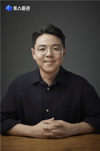 '30대 증권사 대표 탄생'…토스 신임 대표 김규빈_서영태