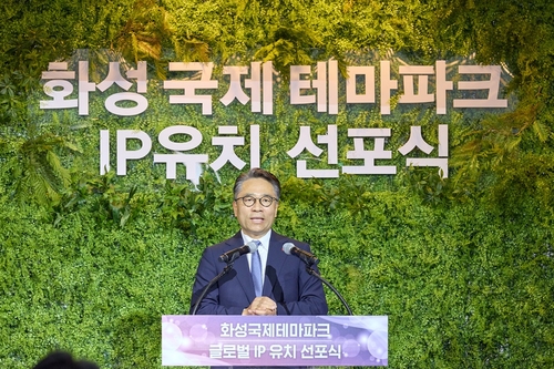 신세계, 美 파라마운트와 라이선싱 체결…테마파크 조성_정필중