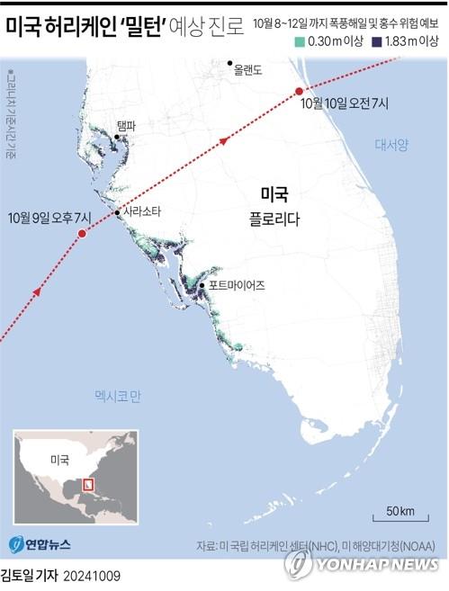 [오전 주요 국제금융뉴스] (10일)_이지윤