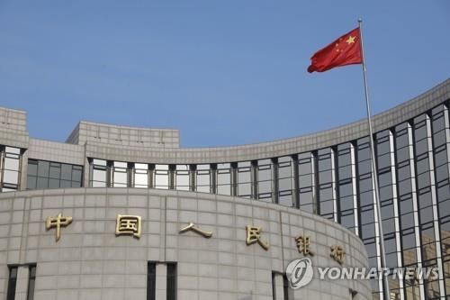 [오전 주요 국제금융뉴스] (11일)_이지윤