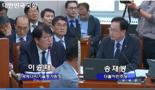 산중위, 체코 원전 금융지원 공방…에너지평가원 "직원들 잘못"_남승표