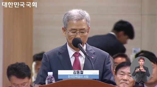 김동철 한전 사장 "필수 전력망 투자 위해 요금 정상화 추진"_이효지