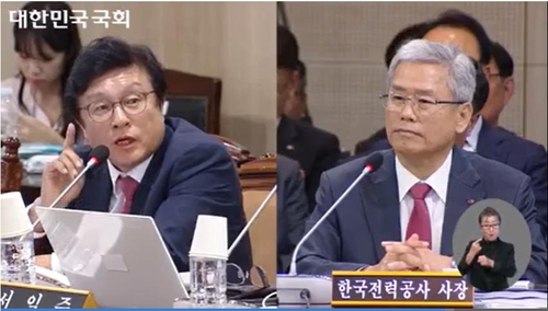 與 박형수 "체코 원전 낮은 건설단가는 강점, 덤핑 주장 잘못됐다"_남승표