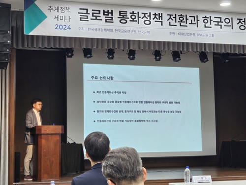 장민 금융연 위원 "통화완화 속도 신중할 필요"_손지현