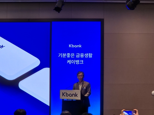 케이뱅크 행장 "가상자산 예치금 뱅크런 우려 없어"_이수용