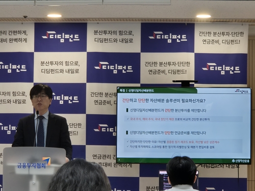 신영운용 디딤펀드 "'창'과 '방패' 자산배분으로 경제 상황 대응"_한상민