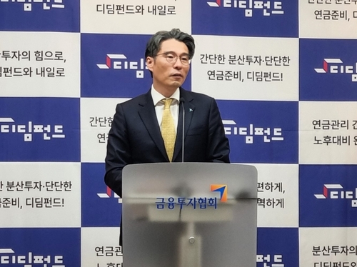 하나운용 "AI로 채권·주식 분산투자…디딤펀드 최대 연 8% 목표수익"_온다예