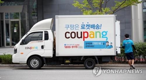 쿠팡, 수익성 악화 '빨간불'…3분기 실적 '주목'_김용갑