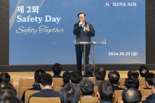 "안전이 최우선"…대한항공, 2년 연속 '세이프티 데이' 개최_유수진