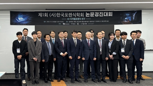 빅데이터 기업 데이터스트림즈, AI 활용 수사 기술 발표_김학성