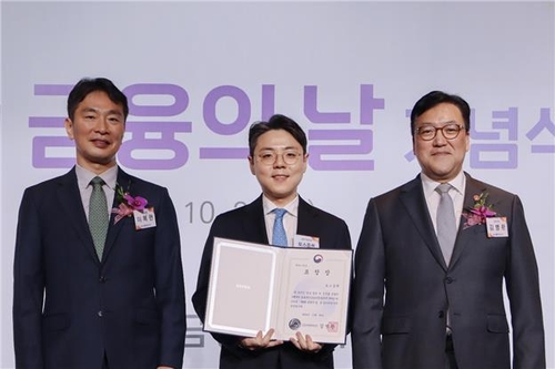 토스증권, 제9회 '금융의 날' 혁신금융 부문 금융위원장 표창 수상_서영태