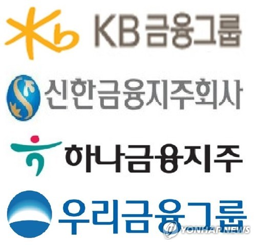 [금융지주 실적분석] 채권·외환·파생이익 대폭 증가_이수용