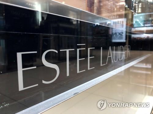 에스티로더, 배당금 삭감에 주가 20% 급락_이재헌