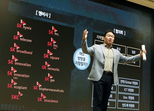 '2024 SK그룹 CEO 세미나'에서 폐막 연설하는 최태원 회장