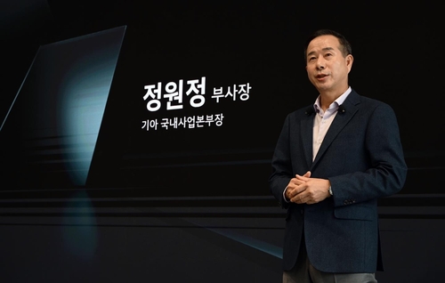 정원정 기아 국내사업본부장 부사장