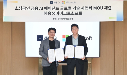 스톤브릿지벤처스가 투자한 혜움, MS와 AI 기술 사업 본격화_양용비