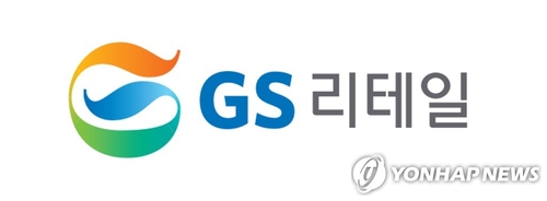 GS리테일, 3분기 적자전환…예상치 하회_김용갑