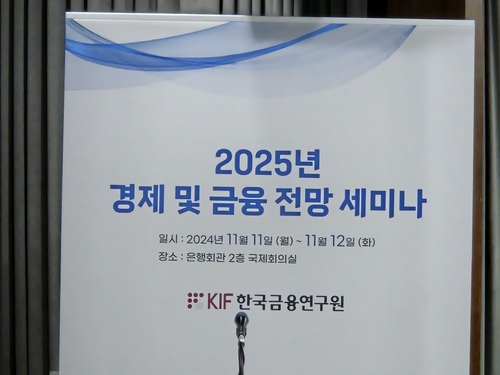 "STO·스테이블코인 규제공백 발생 않도록 감독시스템 필요"_한상민