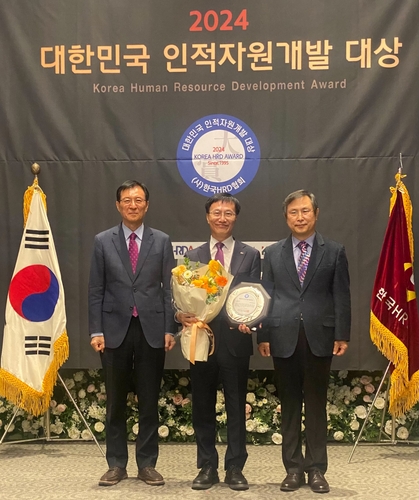 한전, 인재개발 분야 대상 국내외서 동시 석권…국내기업 최초_이효지