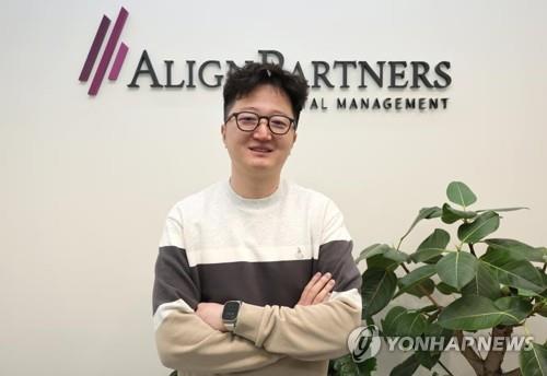 두산밥캣, 행동주의펀드 얼라인에 반박…포괄적 주식 교환 가능성 암시_김경림