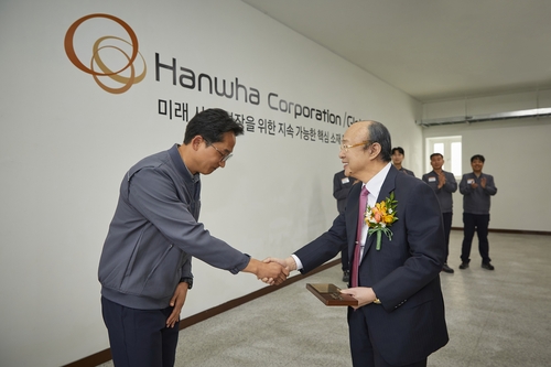 방산사업장 찾은 한화 김승연, 노조위원장 감사패 받아_김학성