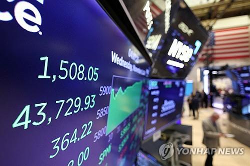 [오전 주요 국제금융뉴스] (18일)_이지윤