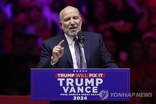 트럼프, 상무장관에 '관세 옹호론자' 러트닉 지명(종합)_김현
