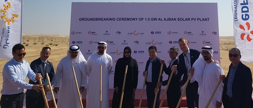 서부발전, UAE 아즈반 태양광사업 착공…국내 수주 최대 규모_이효지
