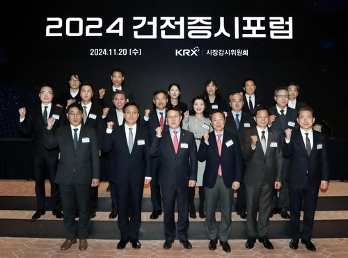 "초장기 시세조종 적발 위해 내부자 접수 활성화해야"(종합)_한상민