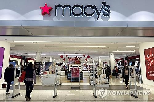 메이시스, 실적 공시 지연에 개장 전 급등락…한때 -8%_진정호