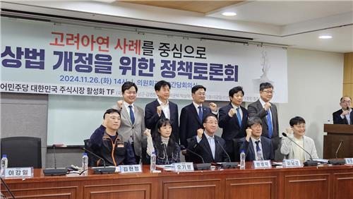 고려아연 이사회 성토장 된 국회 상법 토론회_김학성