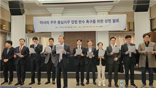 "자본시장법 개정은 땜질에 불과…상법 개정이 유일한 해결책"_김학성