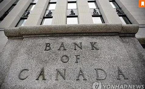 캐나다 3분기 성장률 1%에 그쳐…내달 '빅 컷'에 무게_임하람