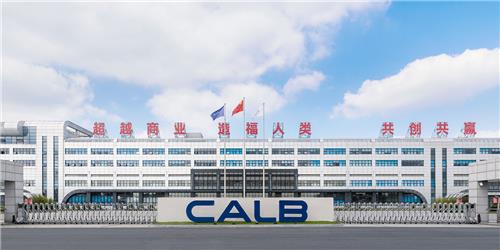 SK온 세계 5위 지위 위태…中 CALB 추격 거세다_김학성