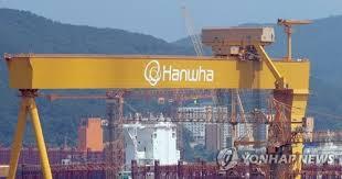 NH증권 "한화오션, 목표가 4만1천 원으로 상향…특수선 개선 반영"_서영태