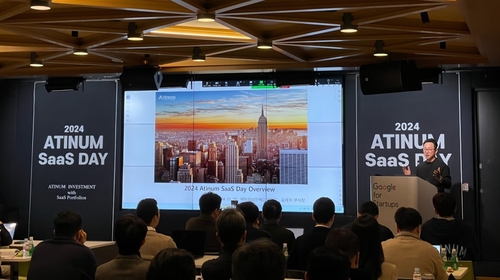 에이티넘인베스트먼트, '2024 에이티넘 SaaS 데이' 개최_양용비