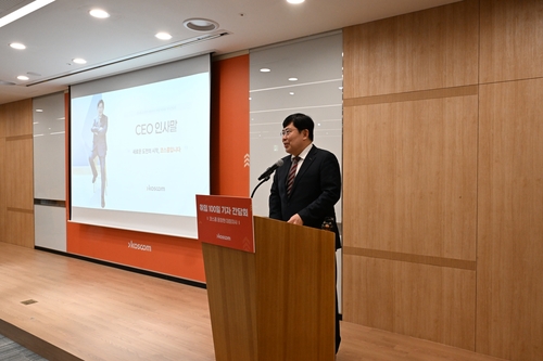 윤창현 코스콤 대표