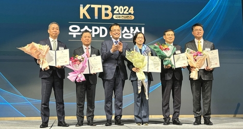 11회 KTB 컨퍼런스, NH투자증권 등 우수 PD 수상_오진우