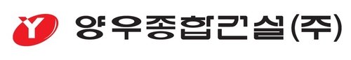 공정위, 하도급대금 뻥튀기 기재한 양우종건·삼환기업 제재_이효지