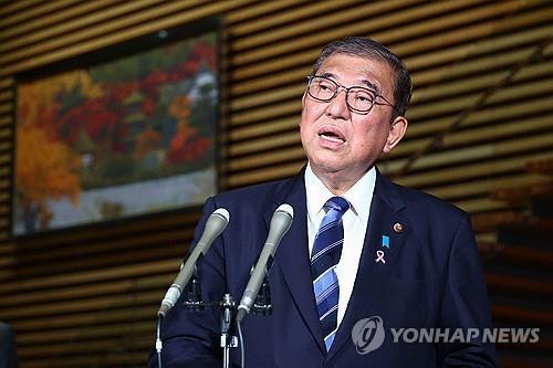日 이시바, 尹 탄핵 표결 무산에 "특단의 관심·사태 주시"_진정호