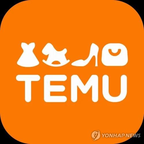 中 통화정책 완화 선언에 핀둬둬 주가 10.45% 급등_이재헌
