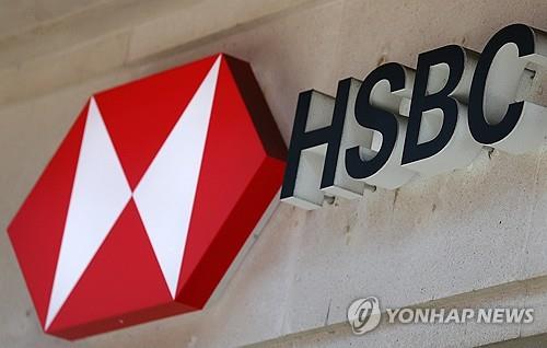 HSBC "日 BOJ, 12월 금리 인상 전망…2026년 1Q까지 1% 도달"_윤시윤
