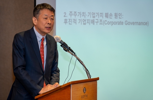 김광일 MBK파트너스 부회장