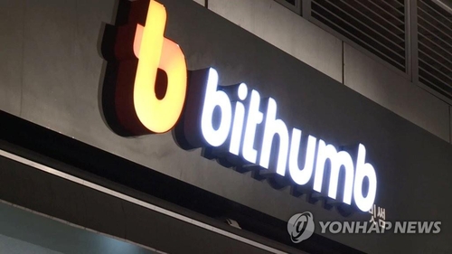 빗썸, 법인영업팀 만든다…법인 가상자산 투자허용 대비하나_서영태