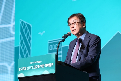 KDI 조동철 "생산성 향상, 우리 경제 지탱할 유일한 버팀목"_박준형